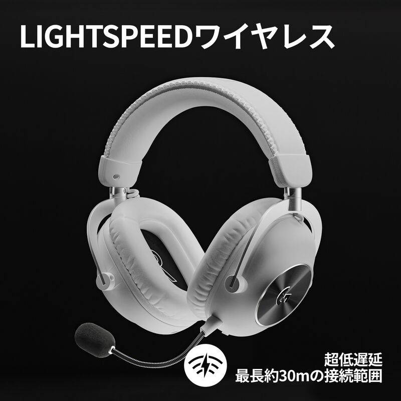 Logicool G PRO X 2 LIGHTSPEED G-PHS-005WLWH (ホワイト) ｜ パソコン
