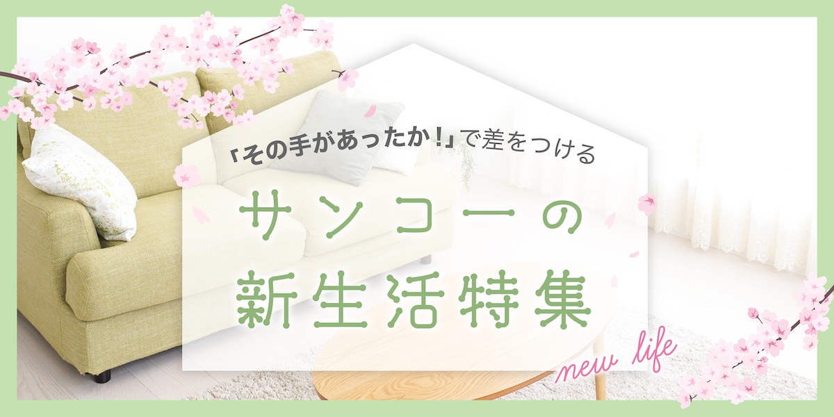 自分専用おとしずか冷温庫 6L | 【公式】サンコー通販サイト