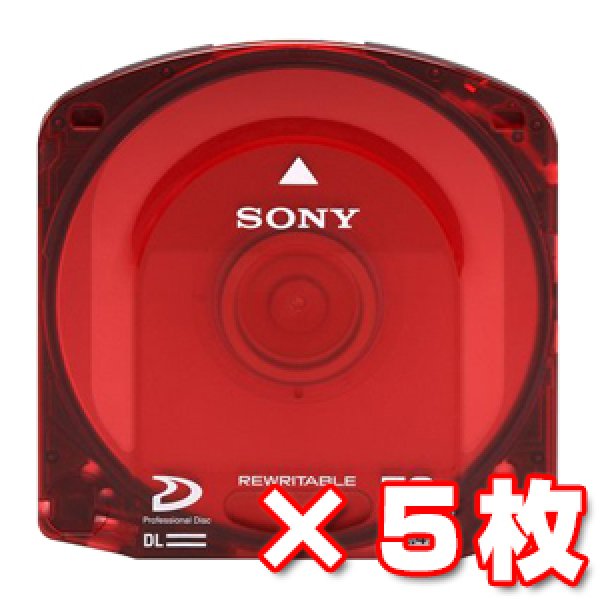 特価 PFD50DLA/PFD50DLAX/PFD50DLAG｜SONY XDCAM記録用Professional