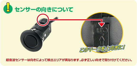 製品の特長 | コーナーガイドセンサー CGS252 | データシステム R-SPEC