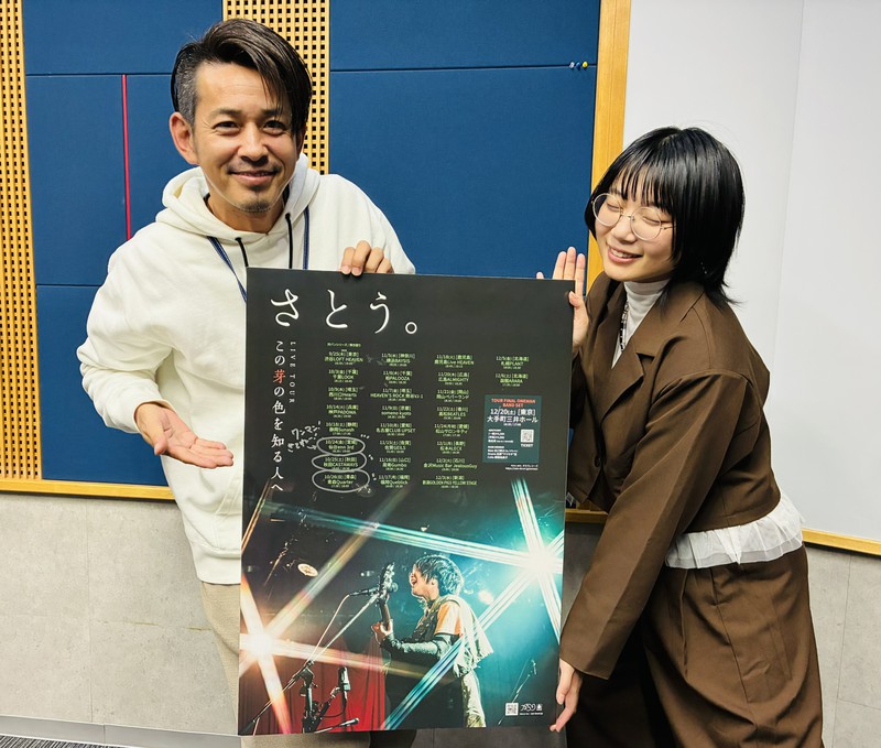 明日仙台LIVE☆ さとう。さん ／Date fm エフエム仙台