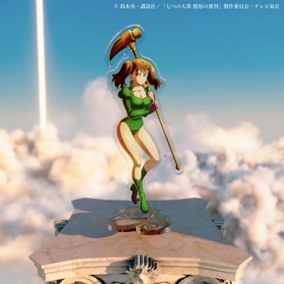 七つの大罪 憤怒の審判』アクリルスタンド ディアンヌ | Anique,