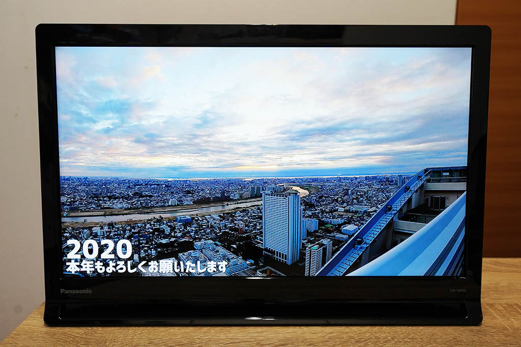 ポータブルテレビ「プライベート・ビエラ」レビュー：ディスプレイが