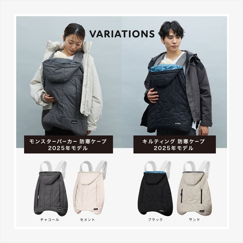 WILD THINGS (ワイルドシングス) モンスターパーカー防寒ケープ25