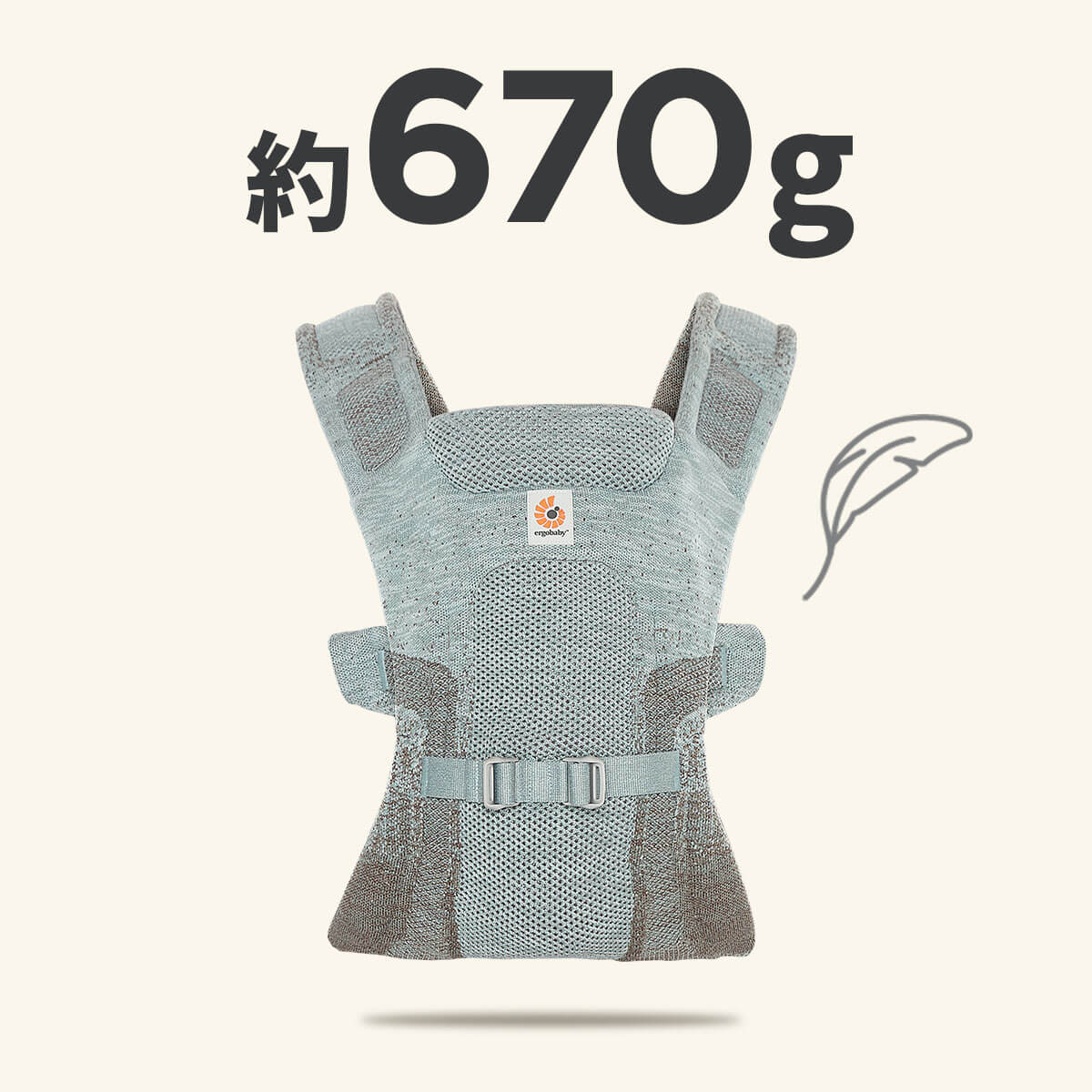 AERLOOM エアルーム| Ergobaby エルゴベビー | ベビー用品・ベビー