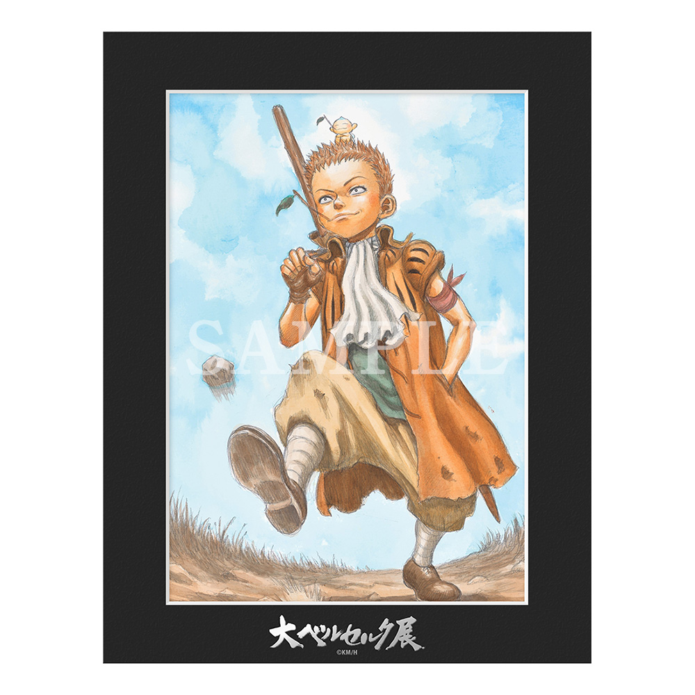 大ベルセルク展 公式サイト