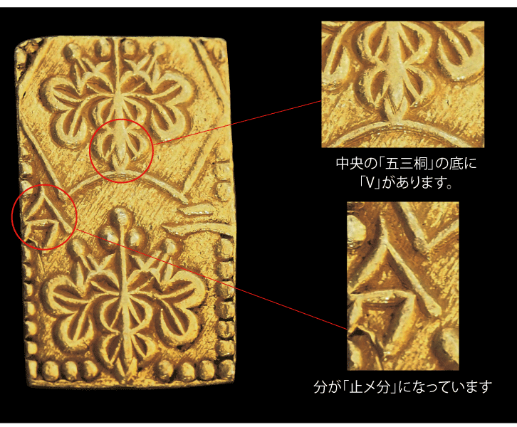 遺品整理 明治二分金、二朱金計 4枚 遺品整理 明治二分金、二朱金計 4枚