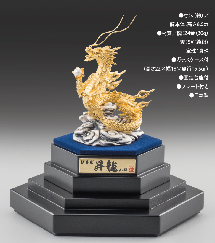 純金製「昇龍」 中30g ー 三宝堂オンラインショップ