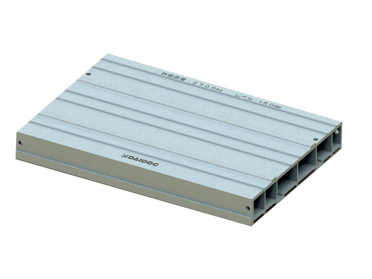 積み積みスロープ®（ピン付） - 大同機械-DAIDOC | 建設・仮設機材