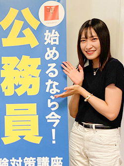 公務員講座 合格者の声｜資格スクール大栄｜公務員予備校・受験対策