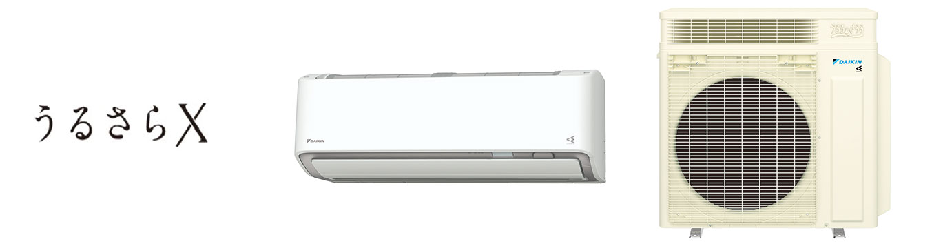 ルームエアコン『うるさらX（Rシリーズ）』新発売 | ニュースリリース