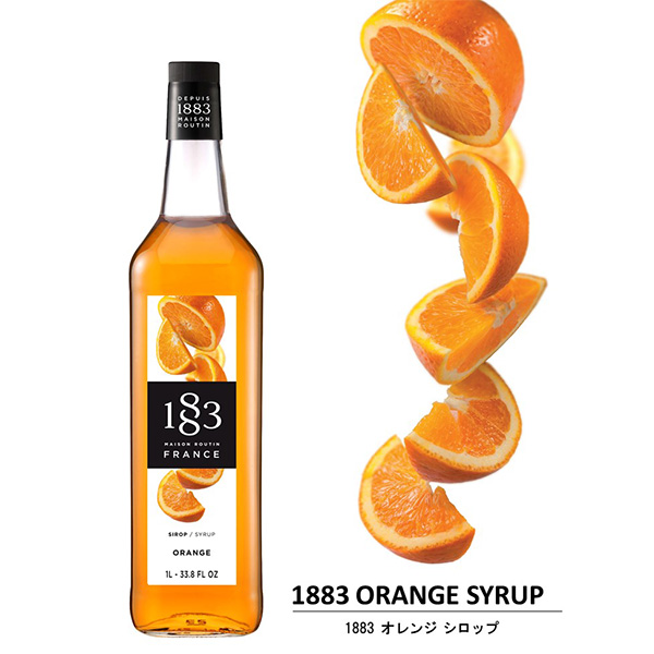 Daiichi F&L / オレンジ シロップ 1000ml | 1883シロップ