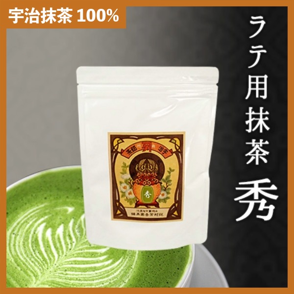 新品未開封 スリムビューティハウスエンザイムローフードビレガ1箱 抹茶ラテ味 ローフードビレガプラス7日間セット | スリムビューティハウス公式