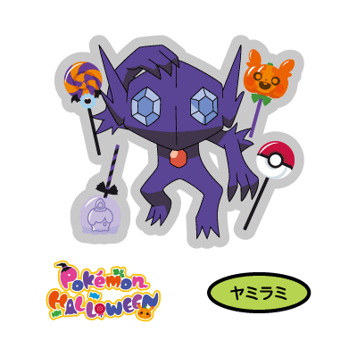 第213弾 | デコキャラシールカタログ | ポケモンパン | 第一パン