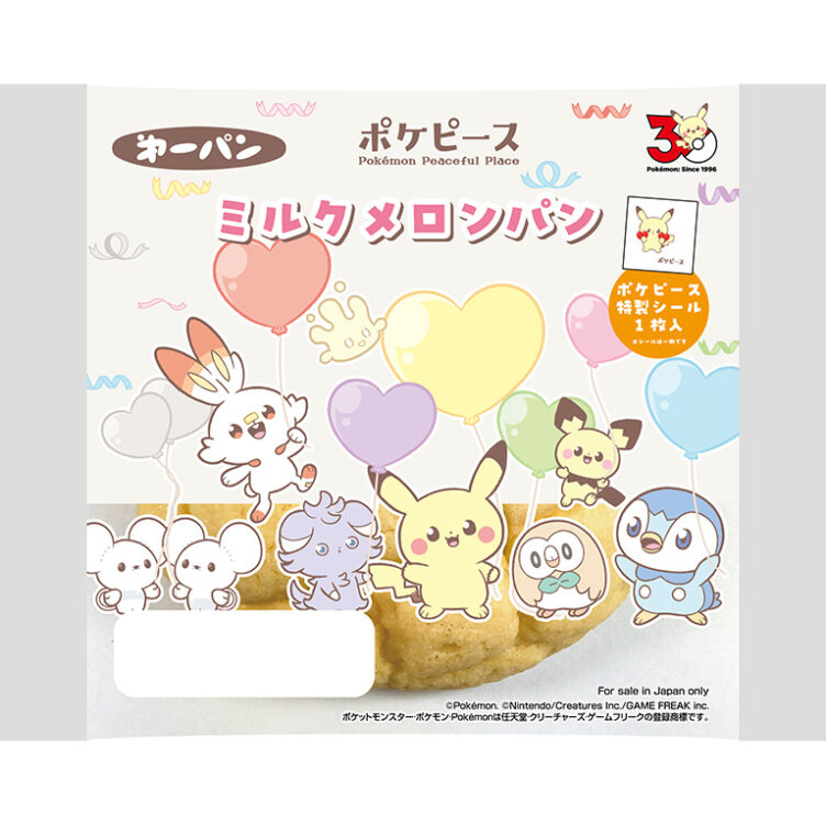 ポケモンシールホルダーセット2026年春! | 第一パン