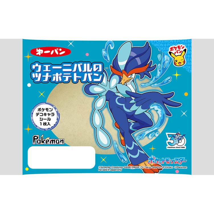 ポケモンシールホルダーセット2026年春! | 第一パン