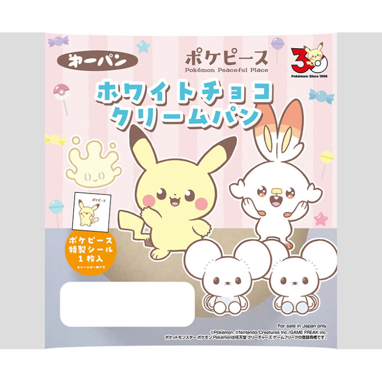 ポケモンシールホルダーセット2026年春! | 第一パン