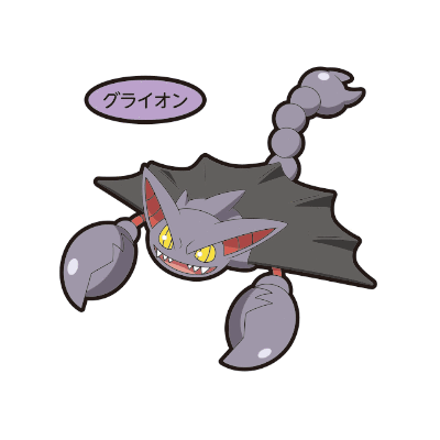 第187弾 | デコキャラシールカタログ | ポケモンパン | 第一パン