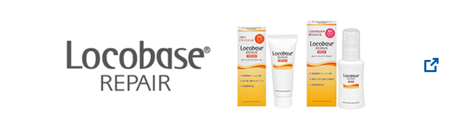 ロコベースリペア ミルク｜第一三共ヘルスケア