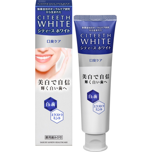 シティース ホワイト 口臭ケア｜第一三共ヘルスケア