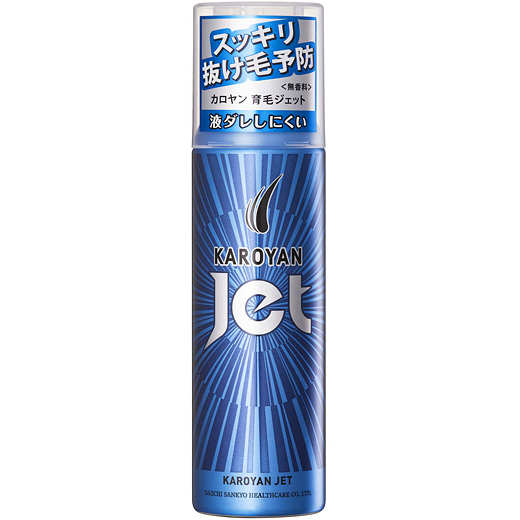 カロヤンジェット無香料｜第一三共ヘルスケア