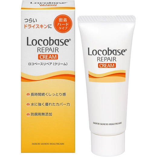 ロコベースリペア クリーム｜第一三共ヘルスケア