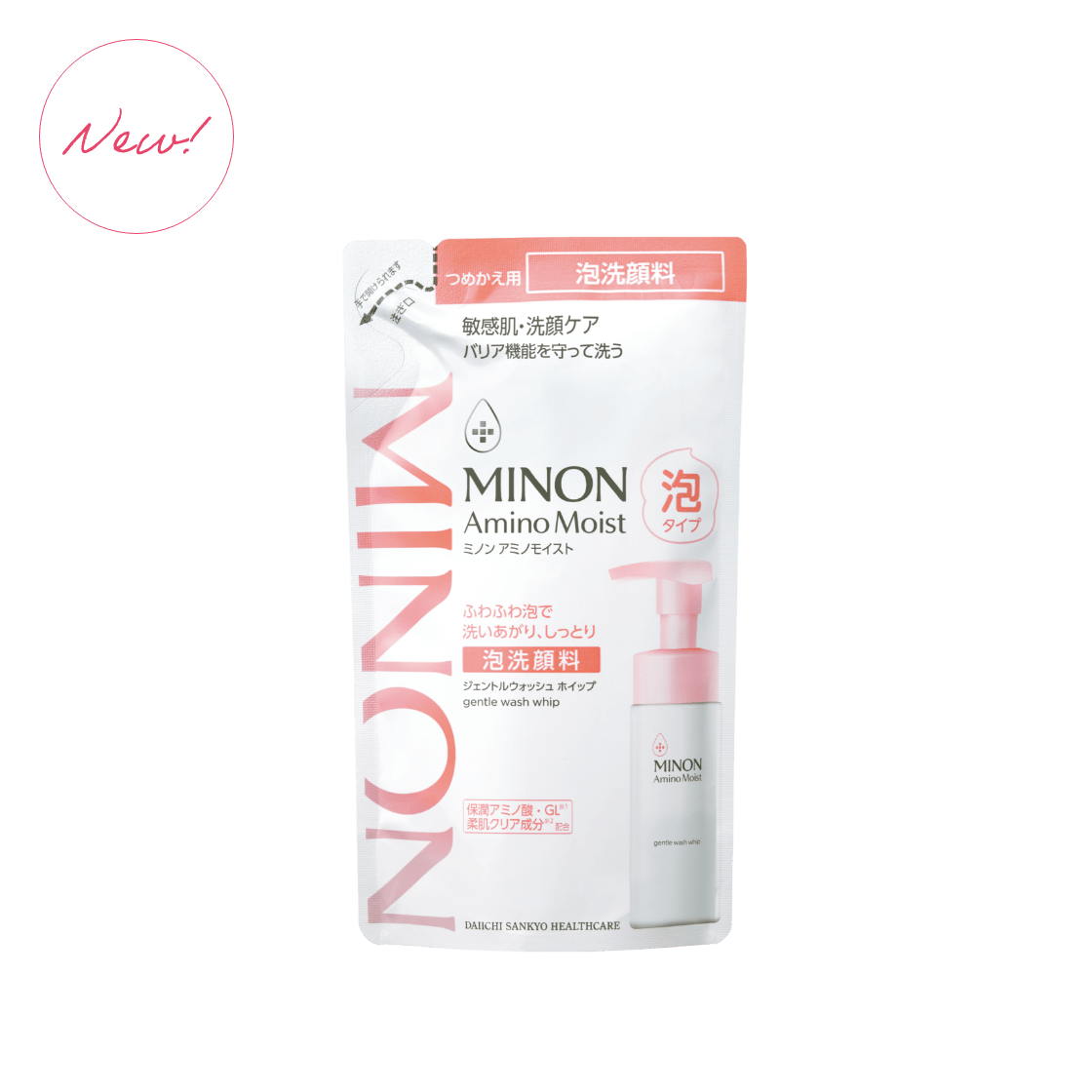 ジェントルウォッシュ ホイップ｜ミノン アミノモイスト｜第一三共
