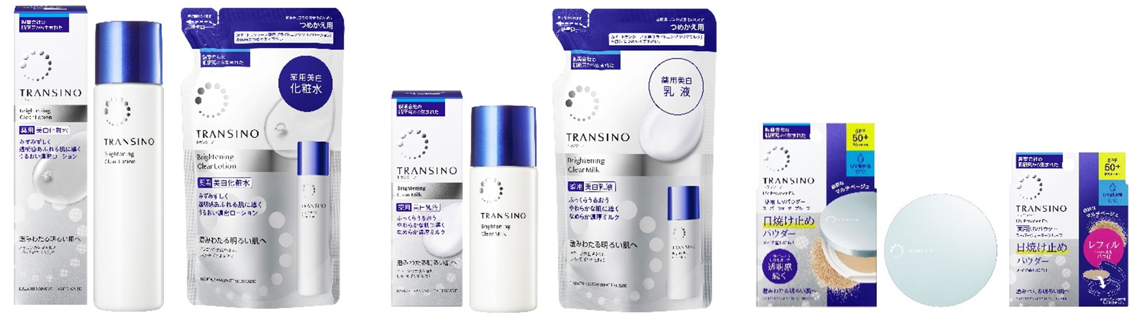 トランシーノ薬用スキンケアシリーズ」3品をリニューアル発売