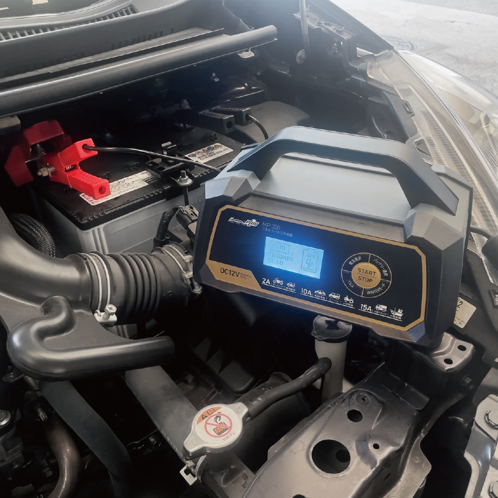MP-320 ウルトラパルス充電器 15A | 大自工業株式会社