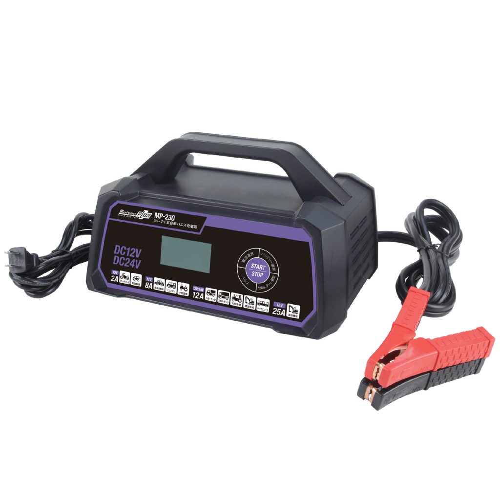 MP-230 セレクト式自動パルス充電器 | 大自工業株式会社