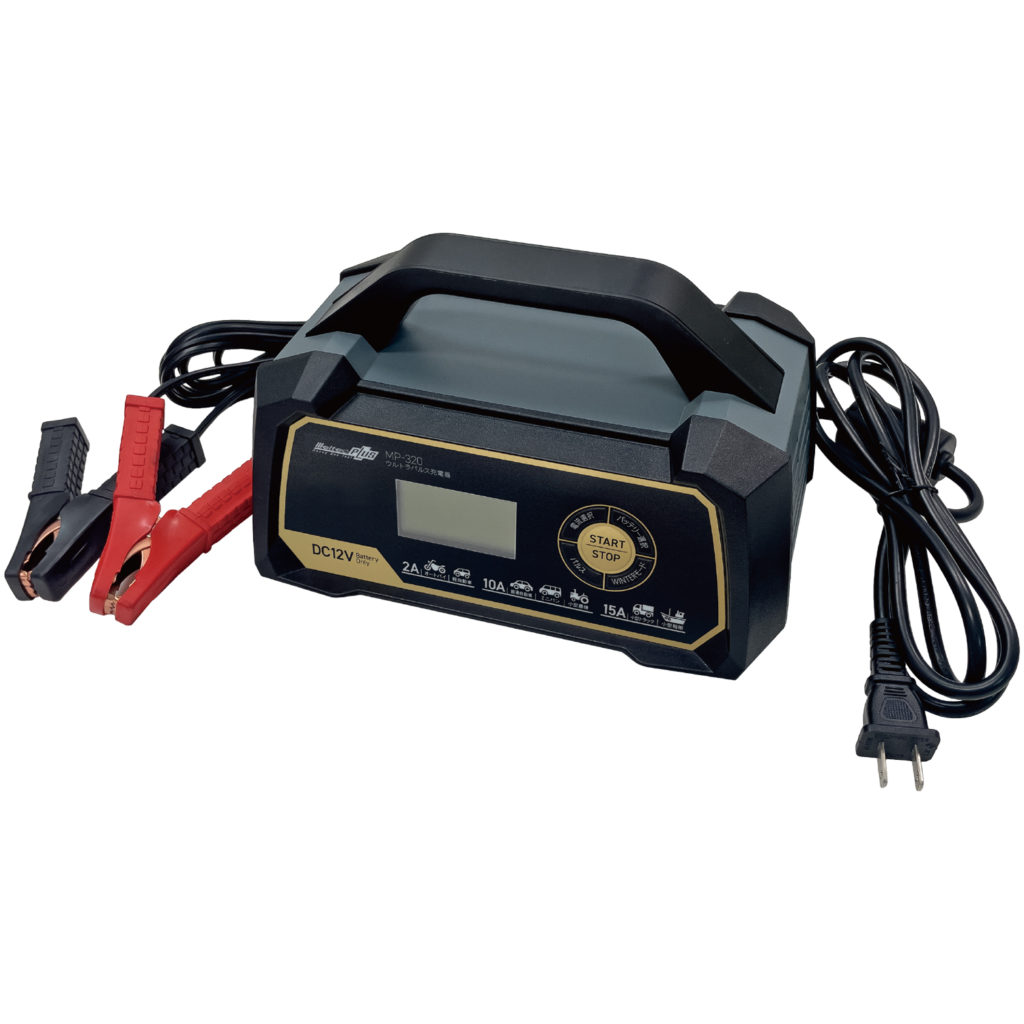 MP-320 ウルトラパルス充電器 15A | 大自工業株式会社