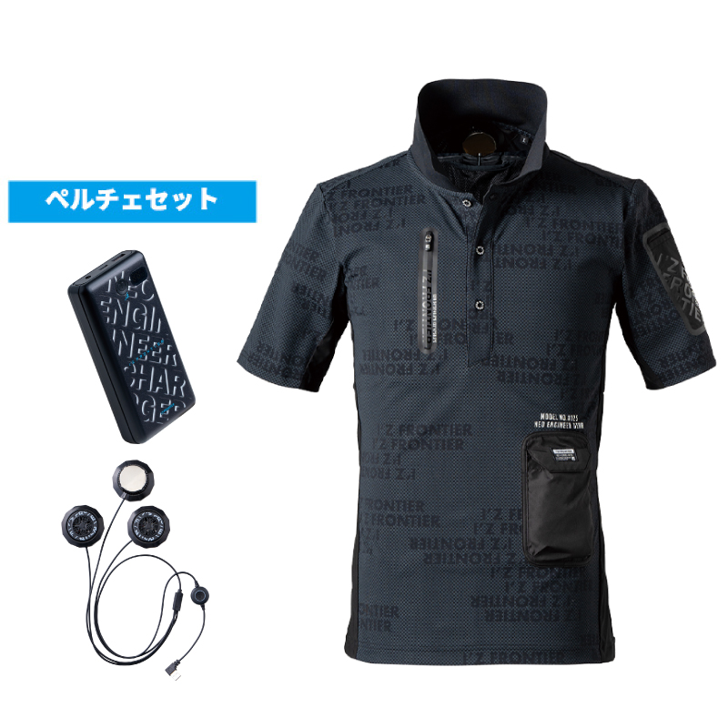 FREEZING GEAR 春夏 | おしゃれ作業服のだいまつネットストア