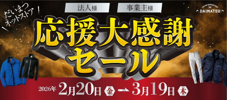 Z-DRAGON(ジードラゴン)】【春夏作業服】製品制電ストレッチ長袖