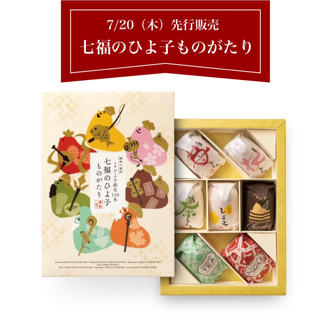 よっしー3989様専用オーダーページ☆ 2つセット よっしー様専用ページ