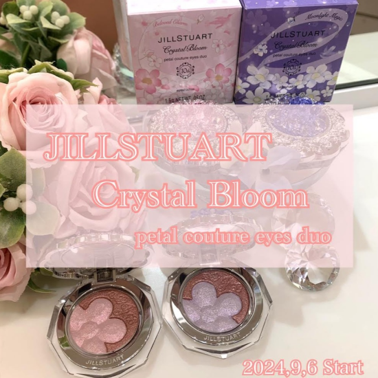 ペタルクチュールアイズ デュオ」のご案内 | ジルスチュアート