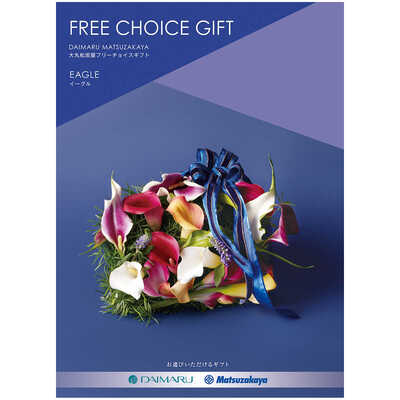 メッセージカード専用】 イーグル｜大丸松坂屋オンラインストア【公式