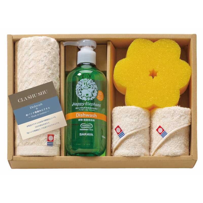 ベルセレージュ 洗剤・バスソープ セット売り 2026年最新