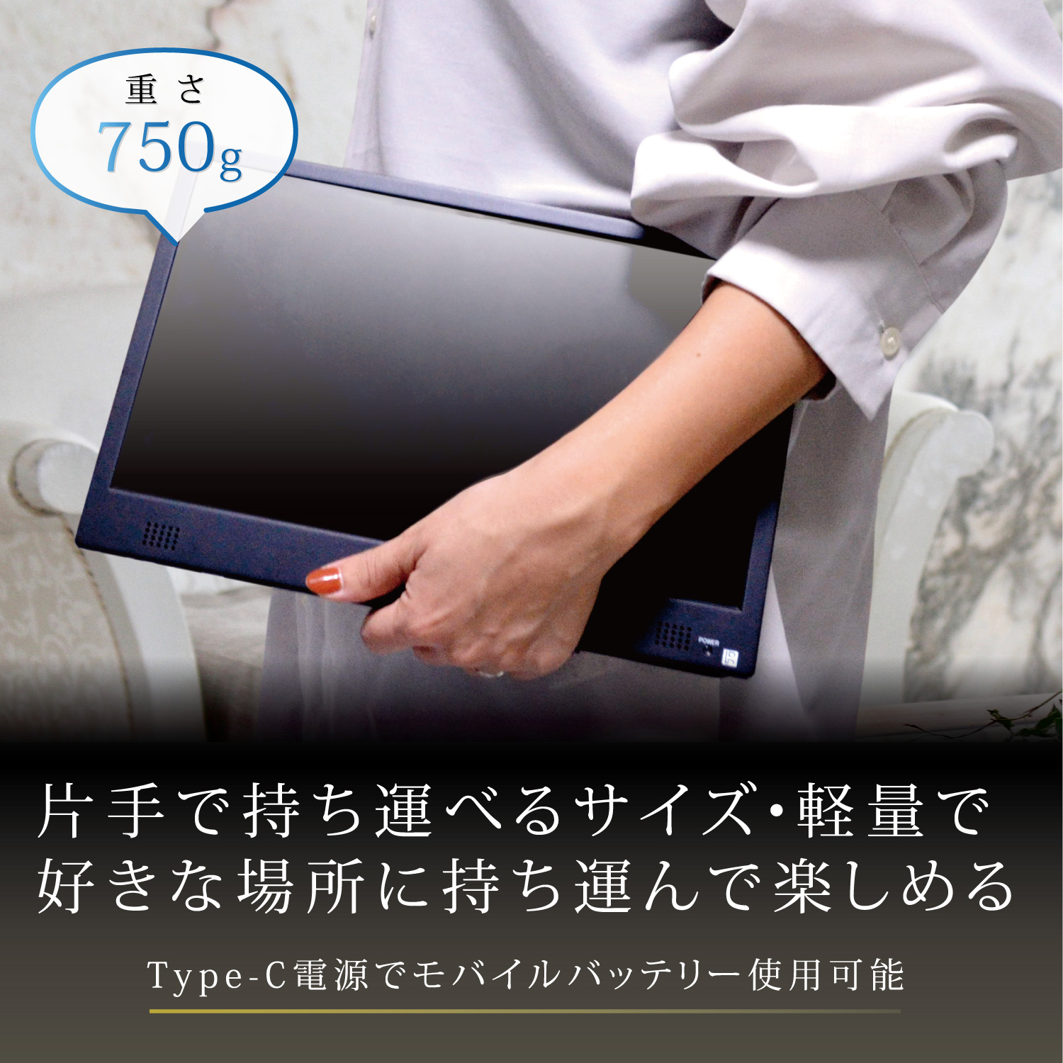 WCM-ST1110 | 11.6インチチューナーレステレビ