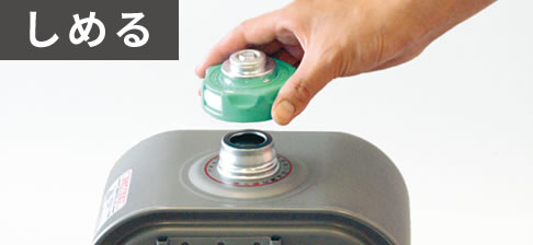 NC TYPE【2022年モデル】 | 家庭用石油ファンヒーター | 製品紹介