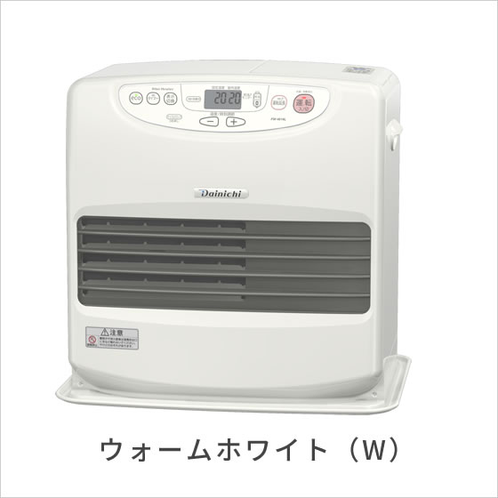 L TYPE | 家庭用石油ファンヒーター | 製品紹介 | ダイニチ工業株式