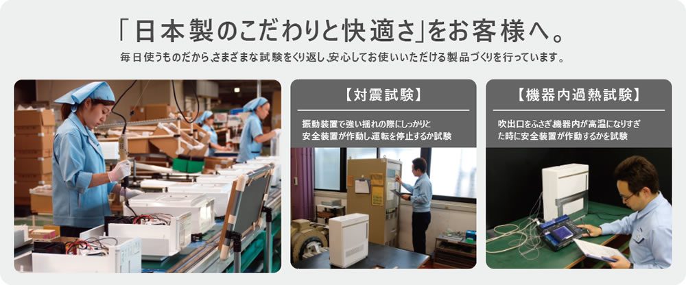 セラミックファンヒーターEF-1218D | セラミックファンヒーター | 製品