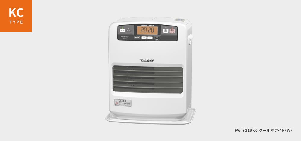 KC TYPE | 家庭用石油ファンヒーター | 製品紹介 | ダイニチ工業株式
