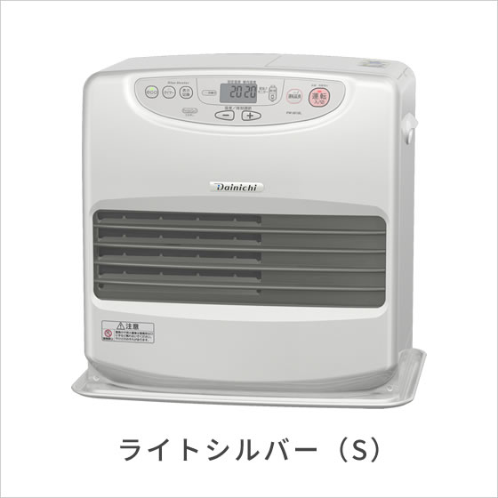 L TYPE | 家庭用石油ファンヒーター | 製品紹介 | ダイニチ工業株式