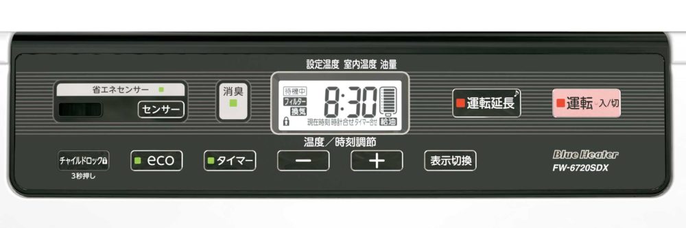 SDX TYPE | 家庭用石油ファンヒーター | 製品紹介 | ダイニチ工業株式