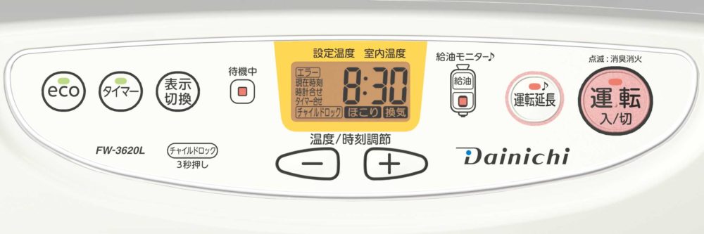 L TYPE | 家庭用石油ファンヒーター | 製品紹介 | ダイニチ工業株式