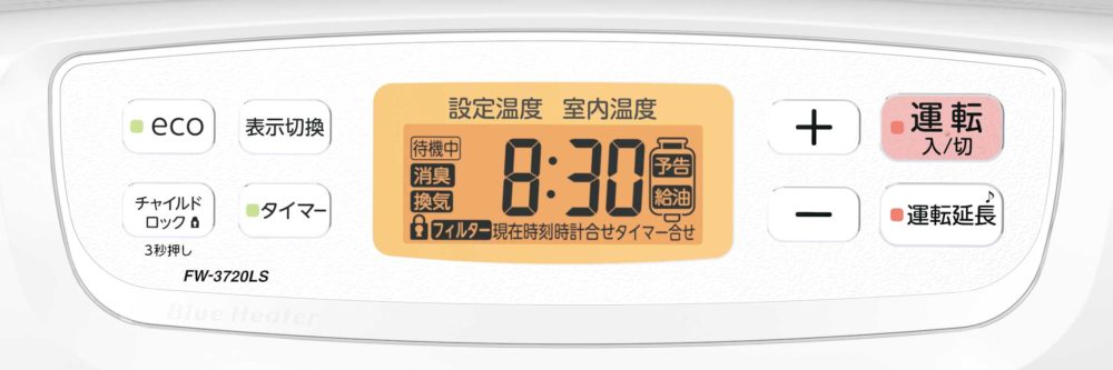 LS TYPE | 家庭用石油ファンヒーター | 製品紹介 | ダイニチ工業株式