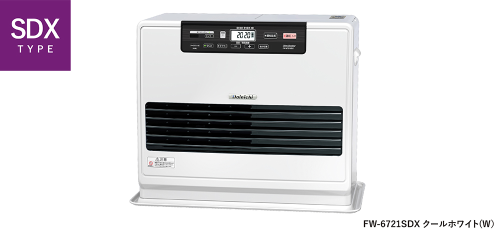 SDX TYPE | 家庭用石油ファンヒーター | 製品紹介 | ダイニチ工業株式