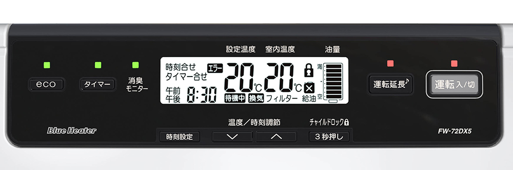 DX TYPE | 家庭用石油ファンヒーター | 製品紹介 | ダイニチ工業株式