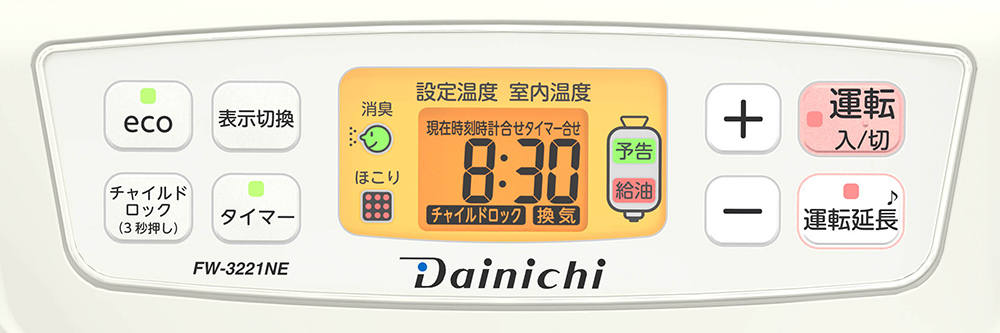 NE TYPE【2021年モデル】 | 家庭用石油ファンヒーター | 製品紹介