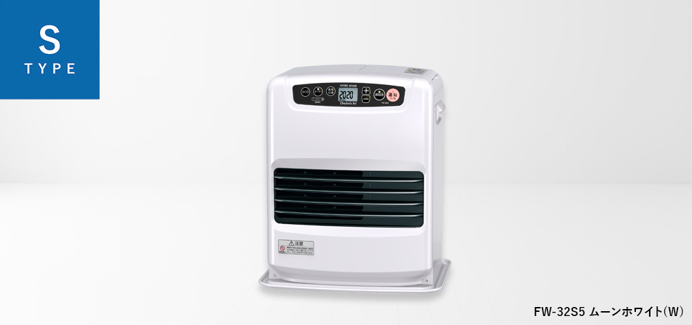S TYPE | 家庭用石油ファンヒーター | 製品紹介 | ダイニチ工業株式